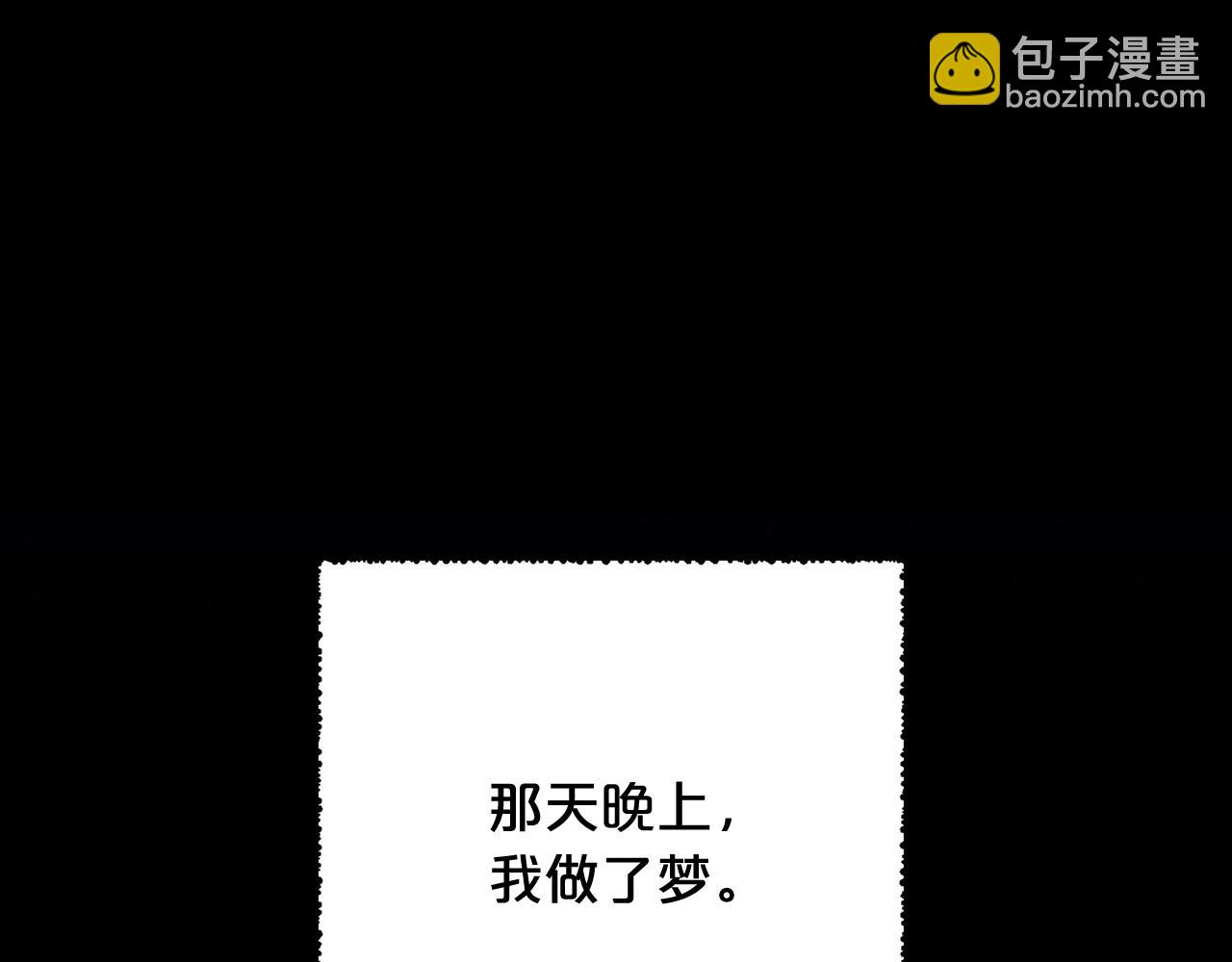 完结话 陪你到老190