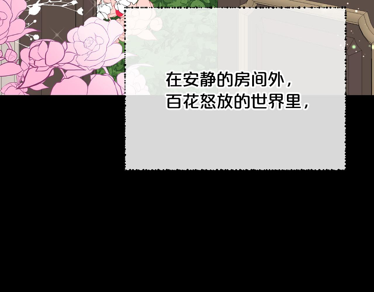 完结话 陪你到老193