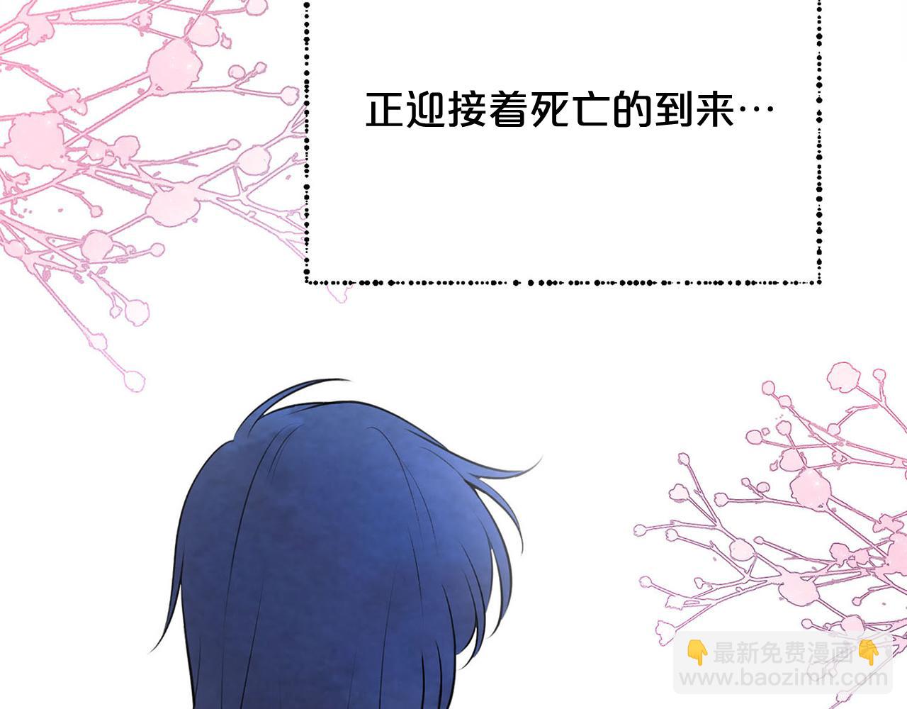 完结话 陪你到老195
