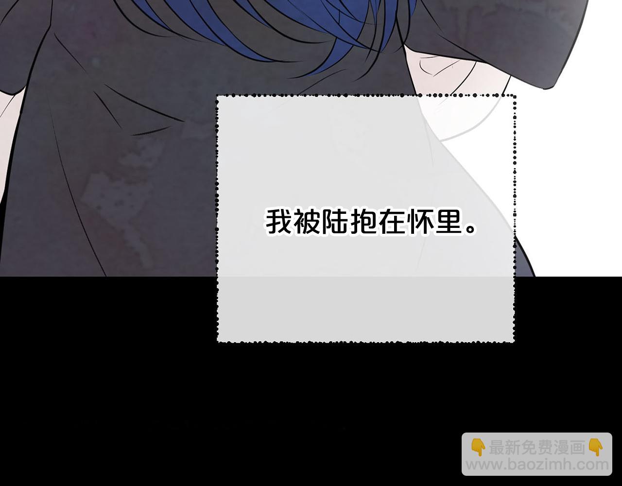 完结话 陪你到老197