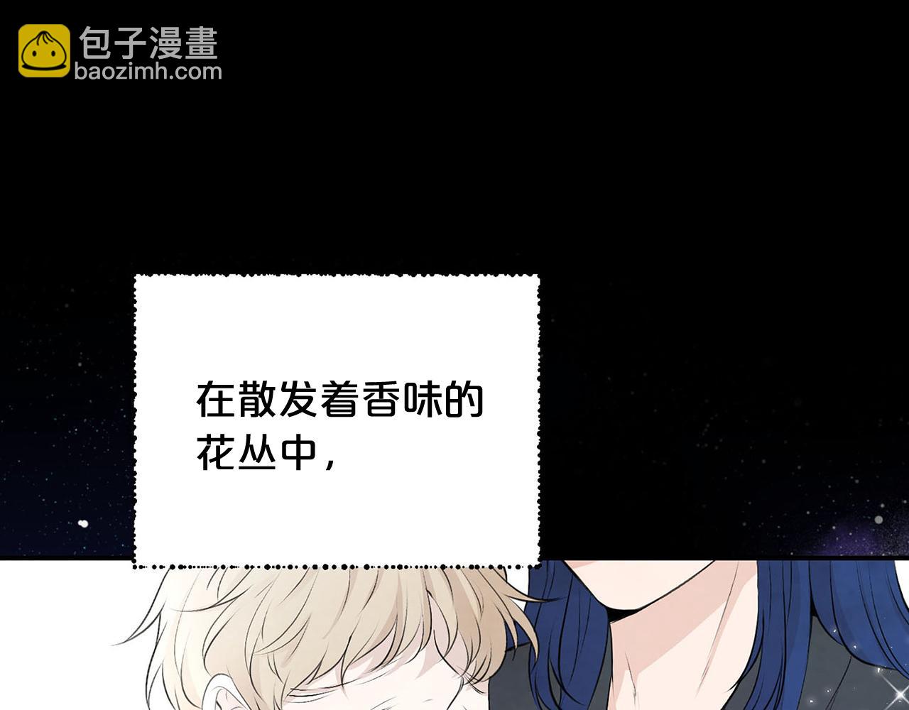 完结话 陪你到老198