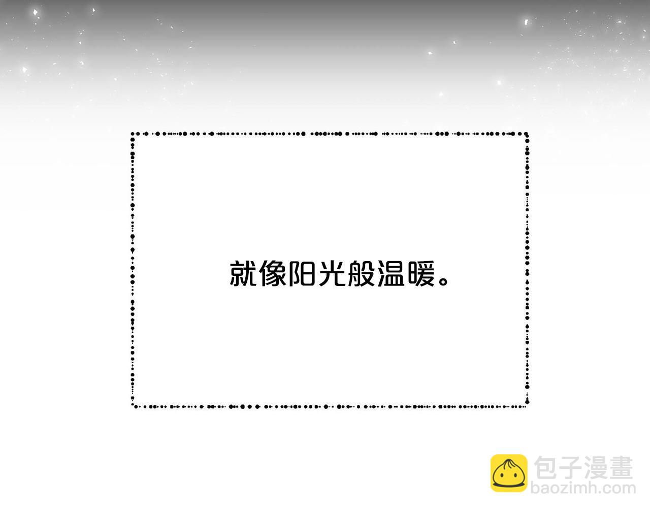 完结话 陪你到老203