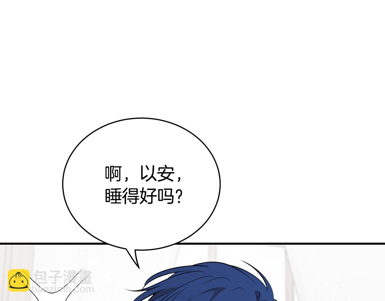 完结话 陪你到老207