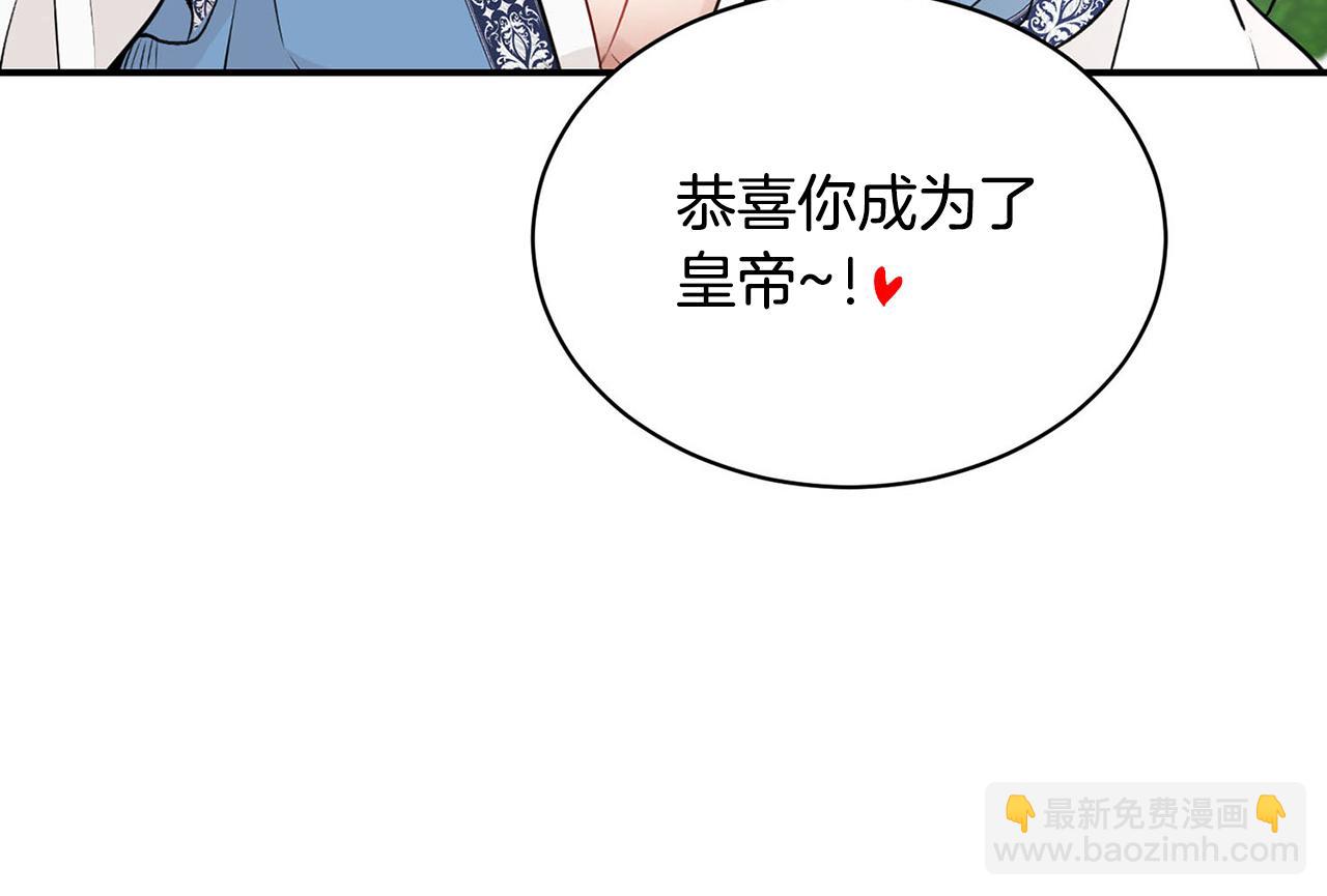 完结话 陪你到老209