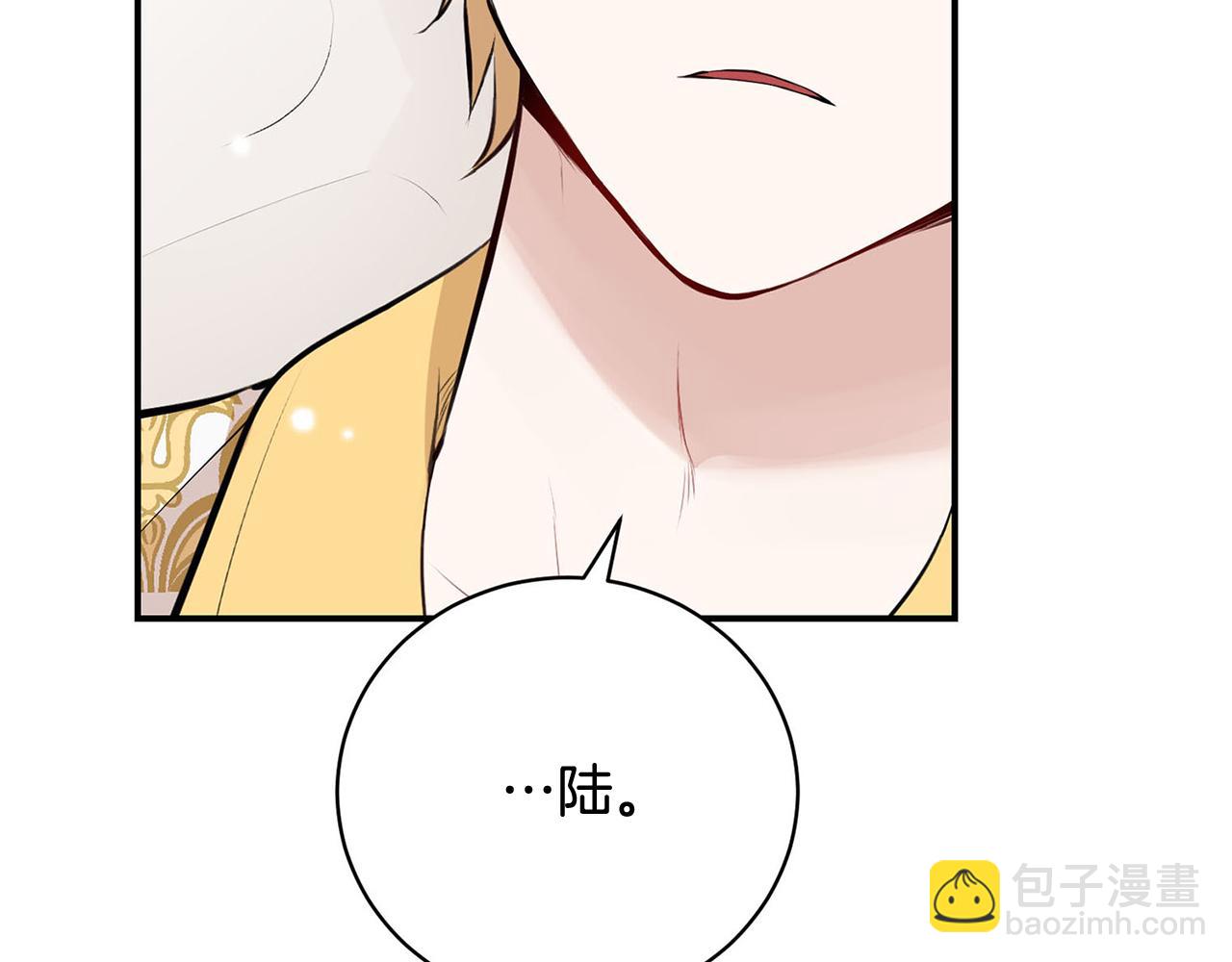 完结话 陪你到老215
