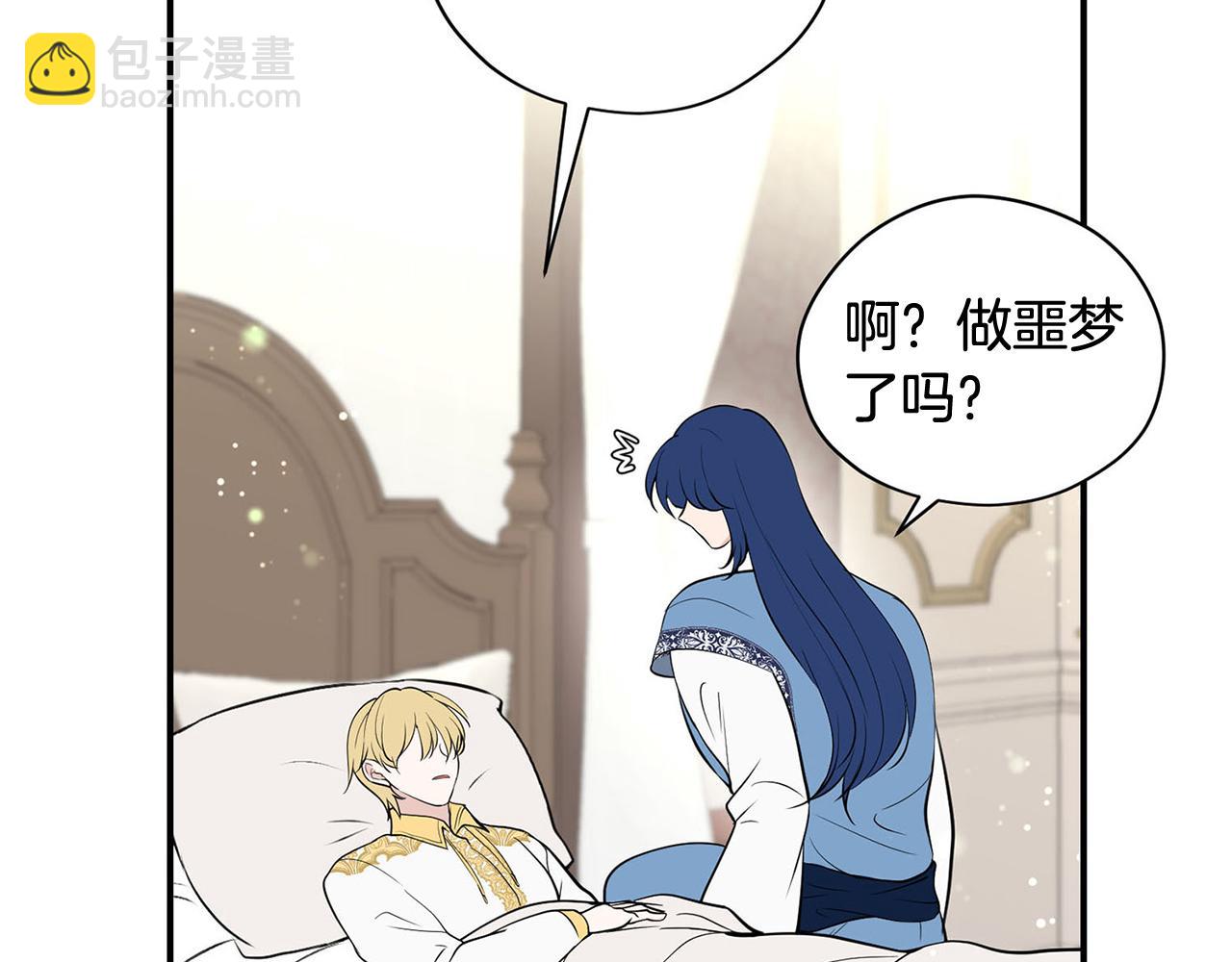 完结话 陪你到老217