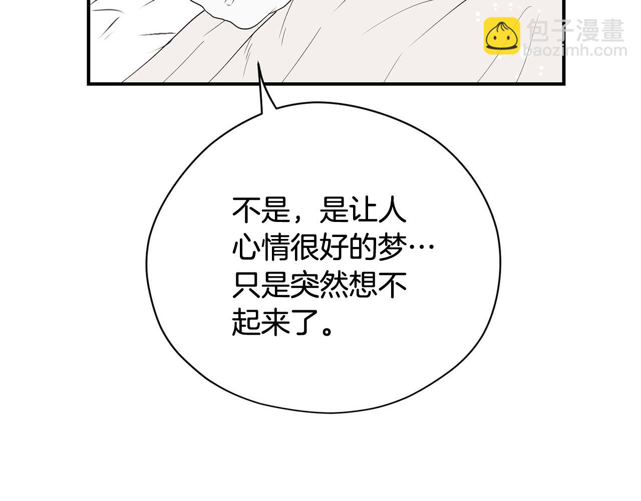 完结话 陪你到老218