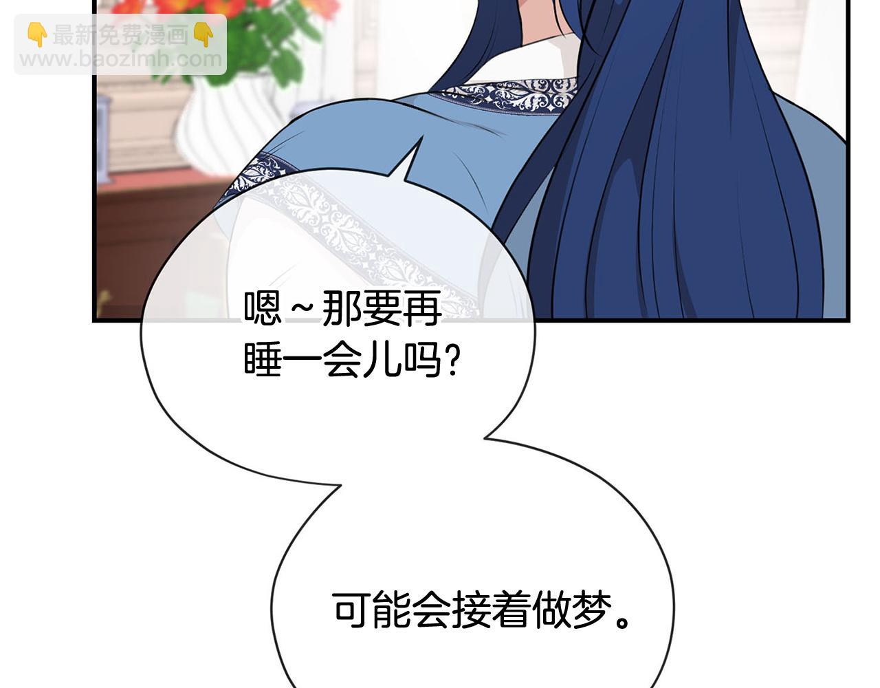 完结话 陪你到老220
