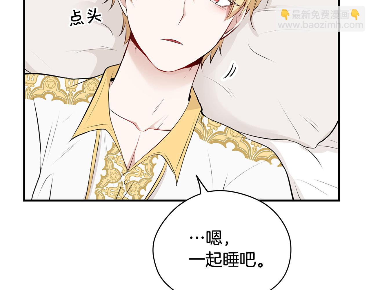 完结话 陪你到老222