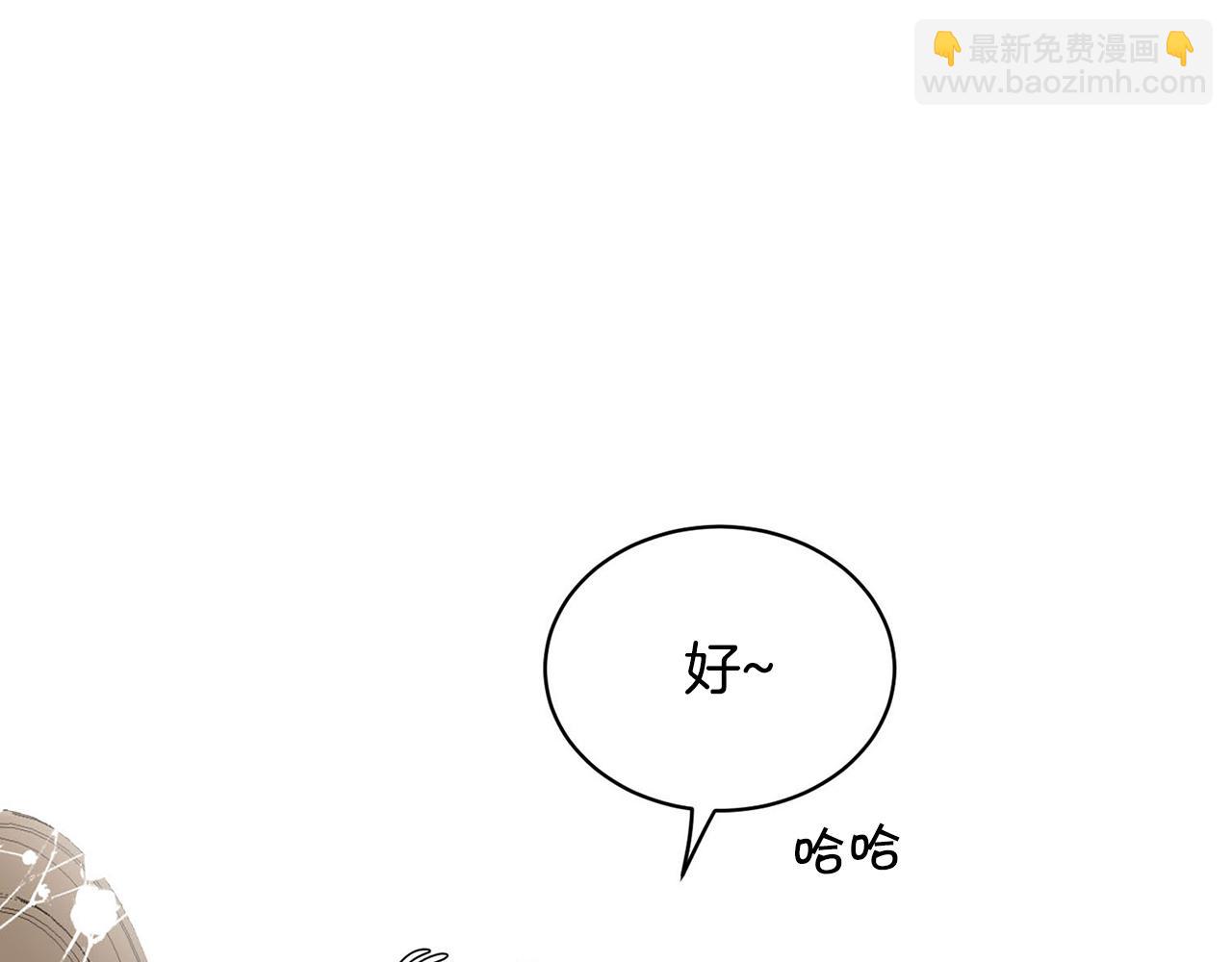 完结话 陪你到老224