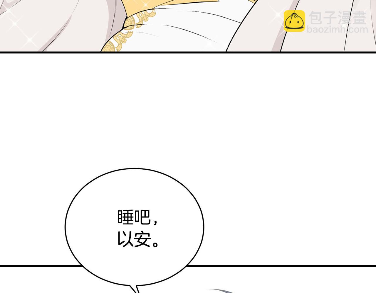 完结话 陪你到老228