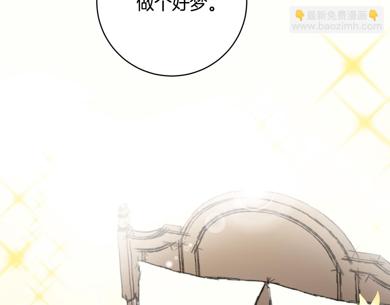完结话 陪你到老232