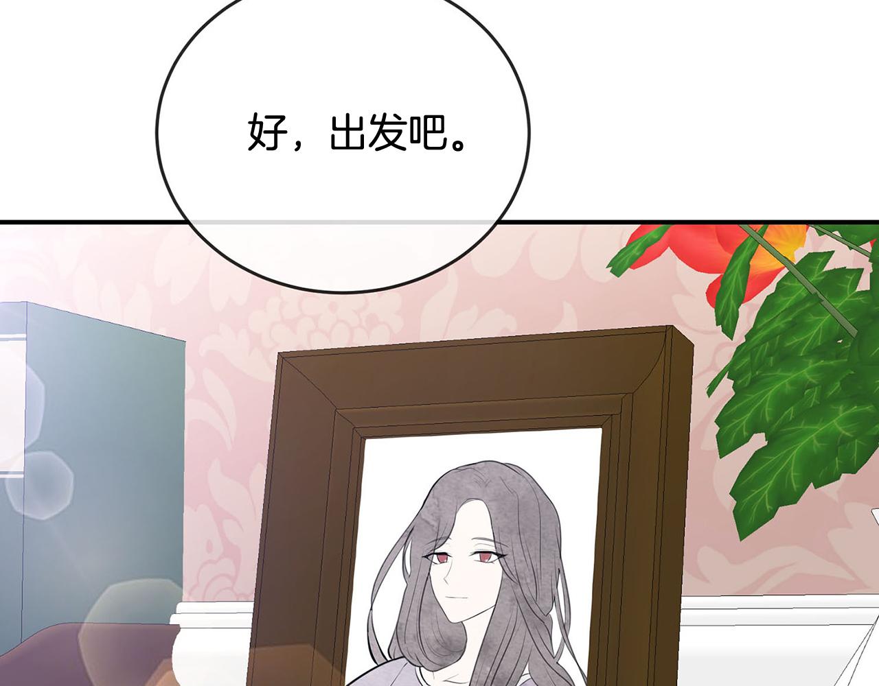 完结话 陪你到老31