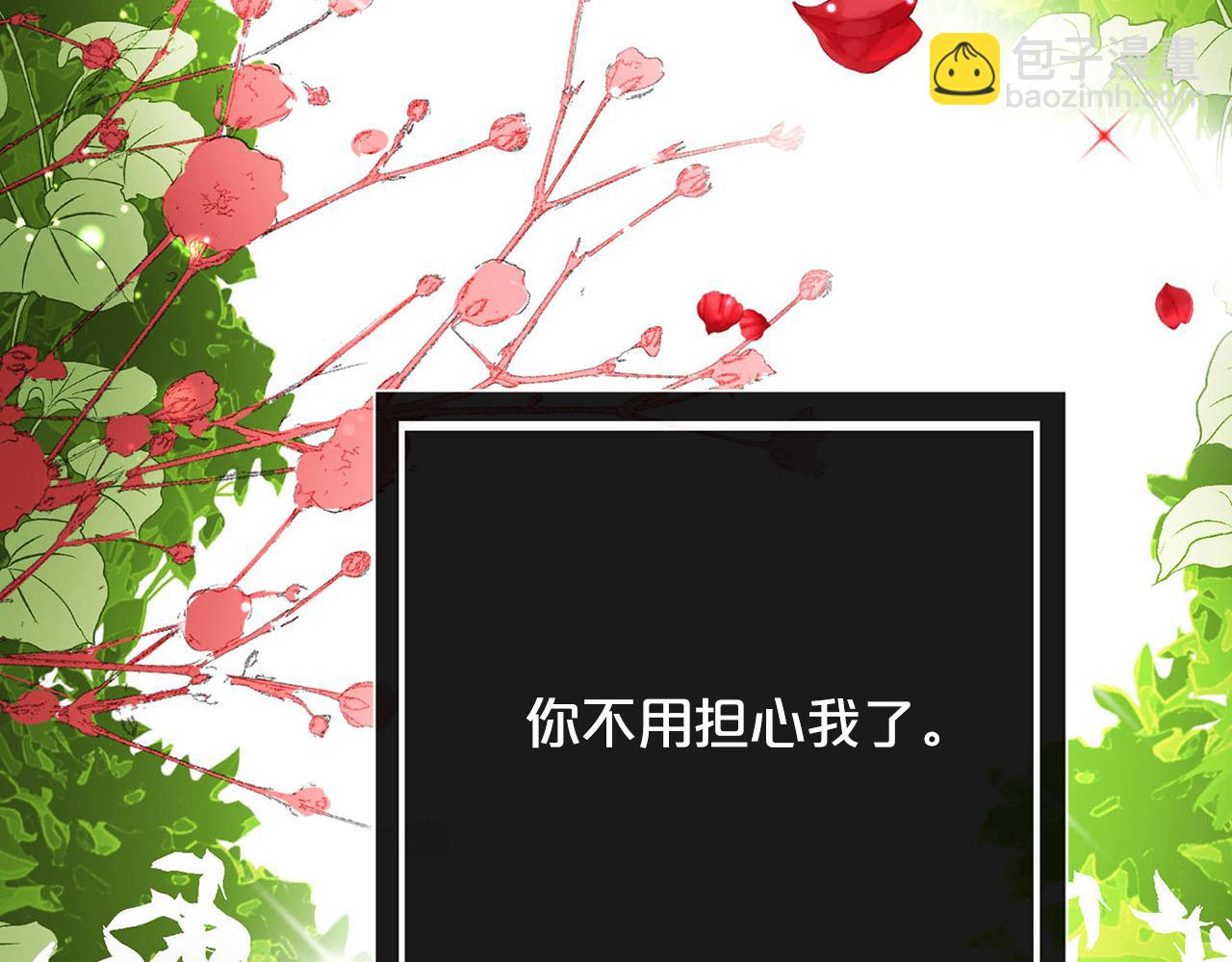完结话 陪你到老35