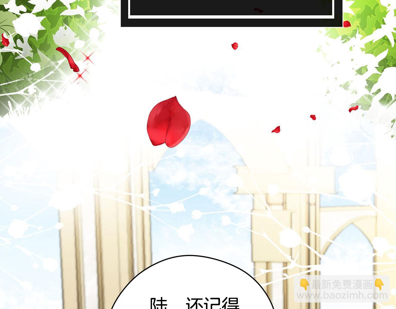 完结话 陪你到老36