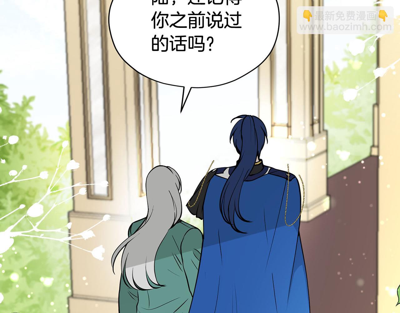 完结话 陪你到老37