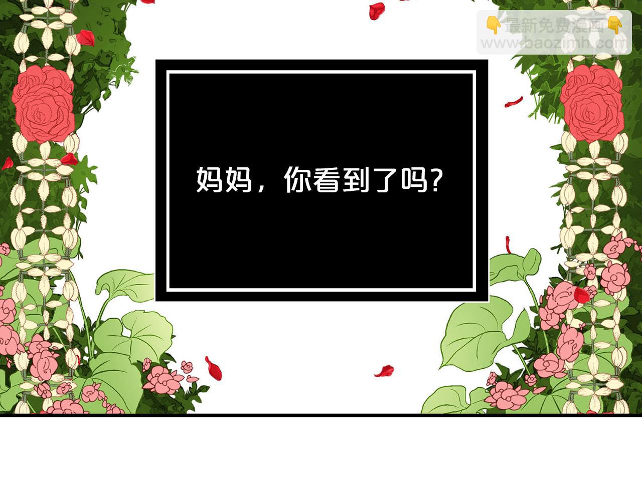 完结话 陪你到老4