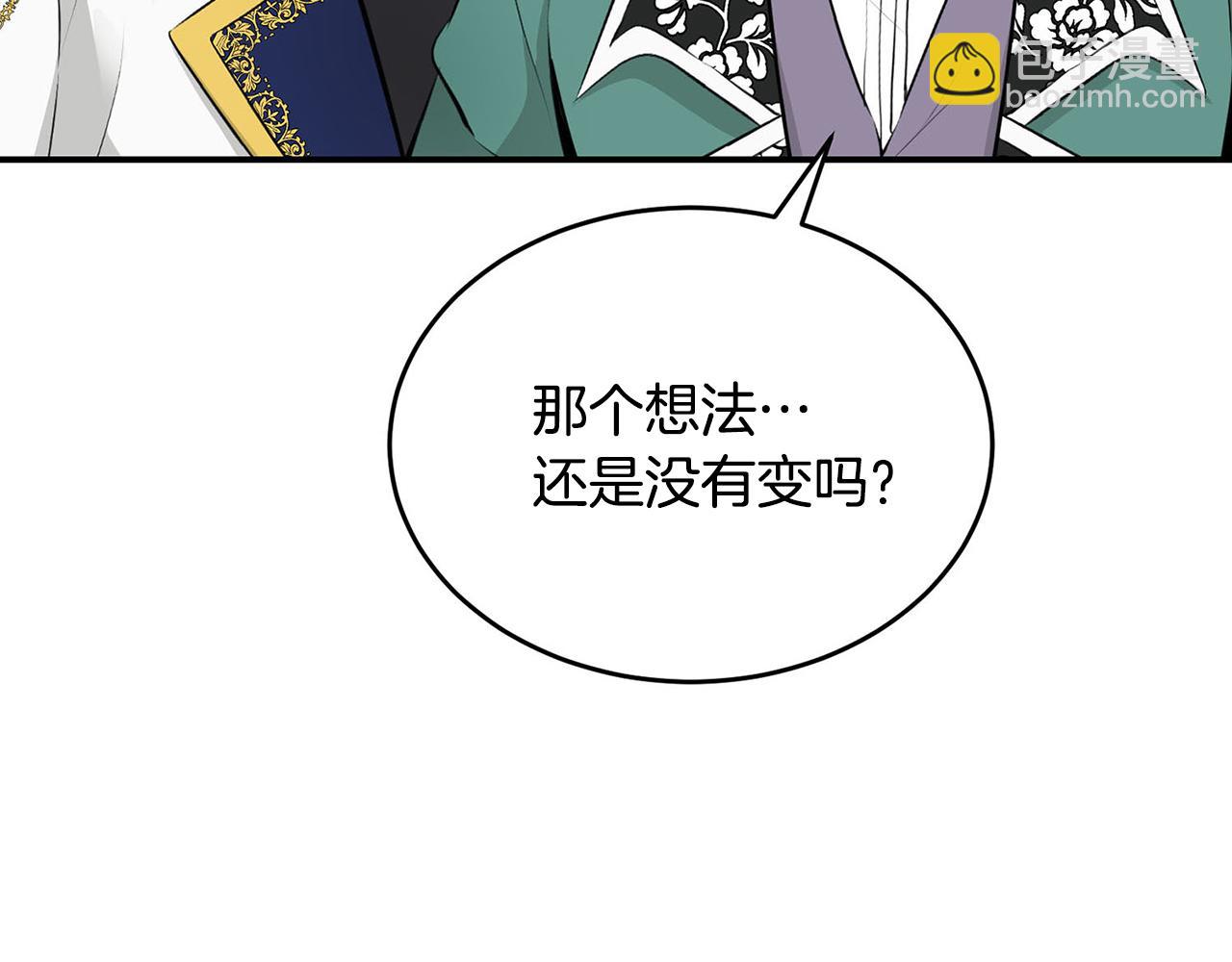 完结话 陪你到老41