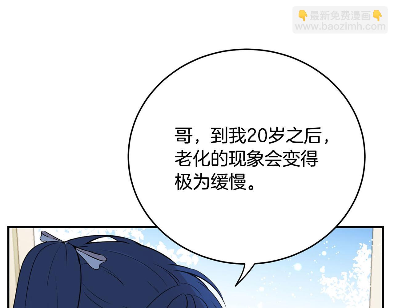 完结话 陪你到老44