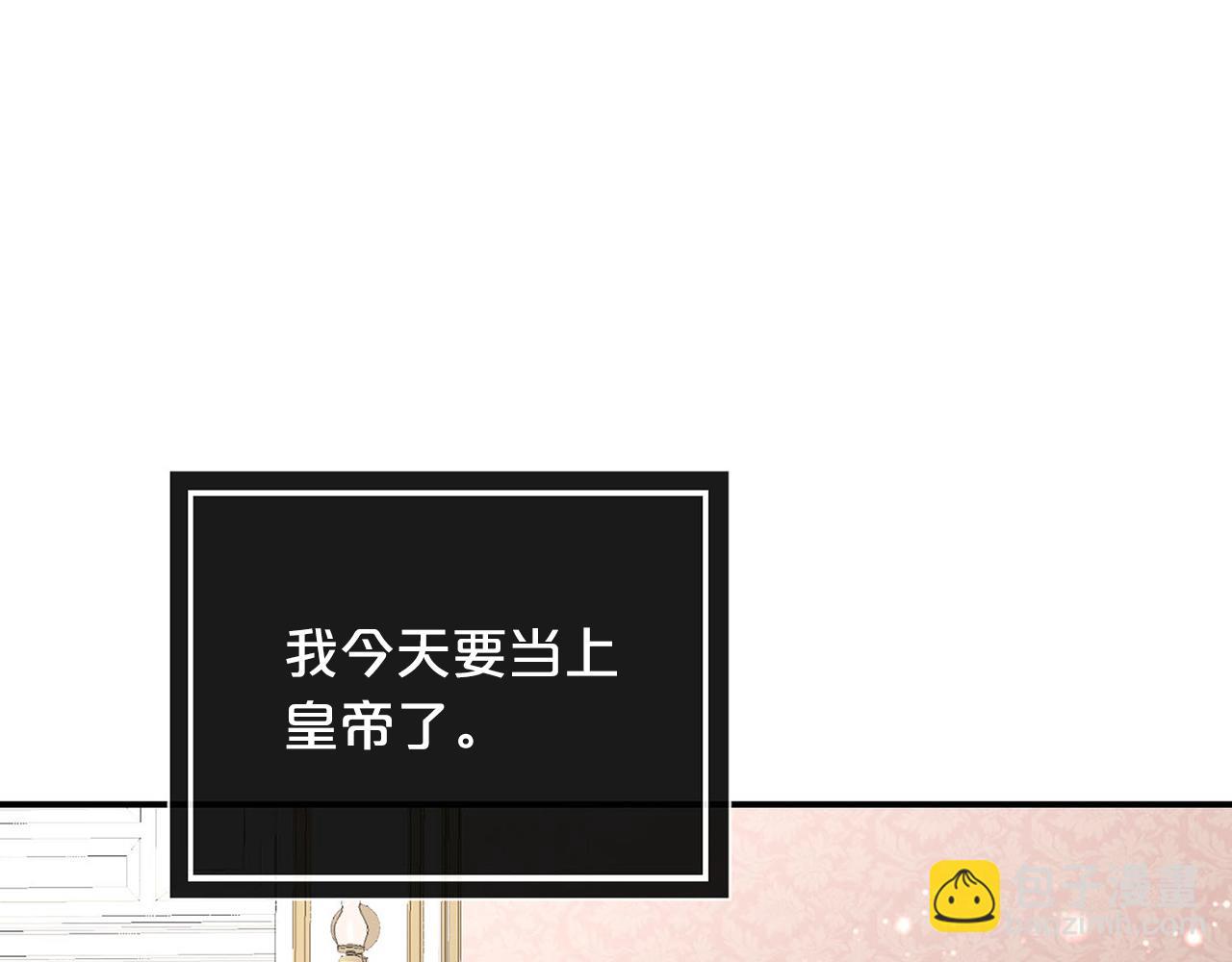 完结话 陪你到老5