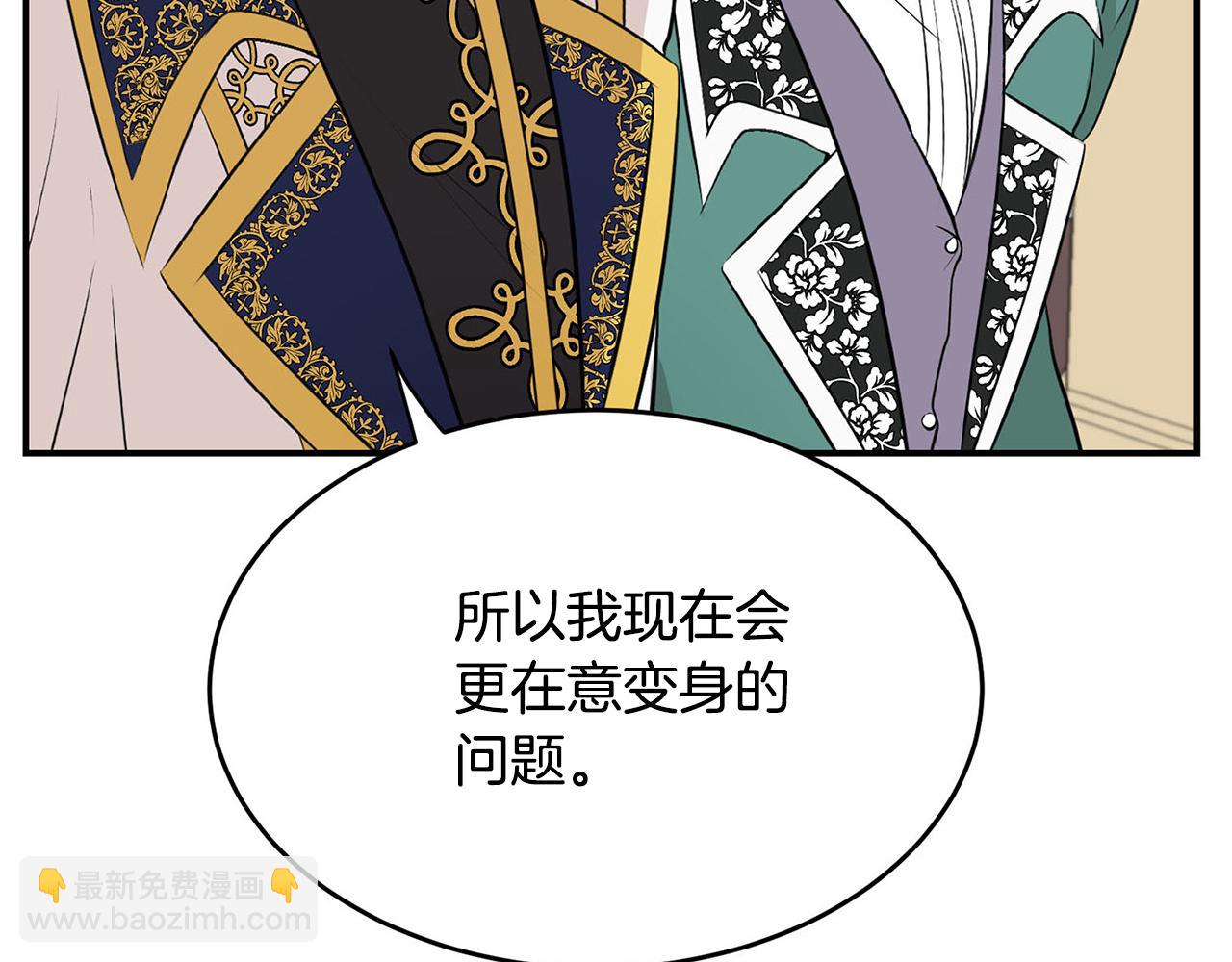 完结话 陪你到老50