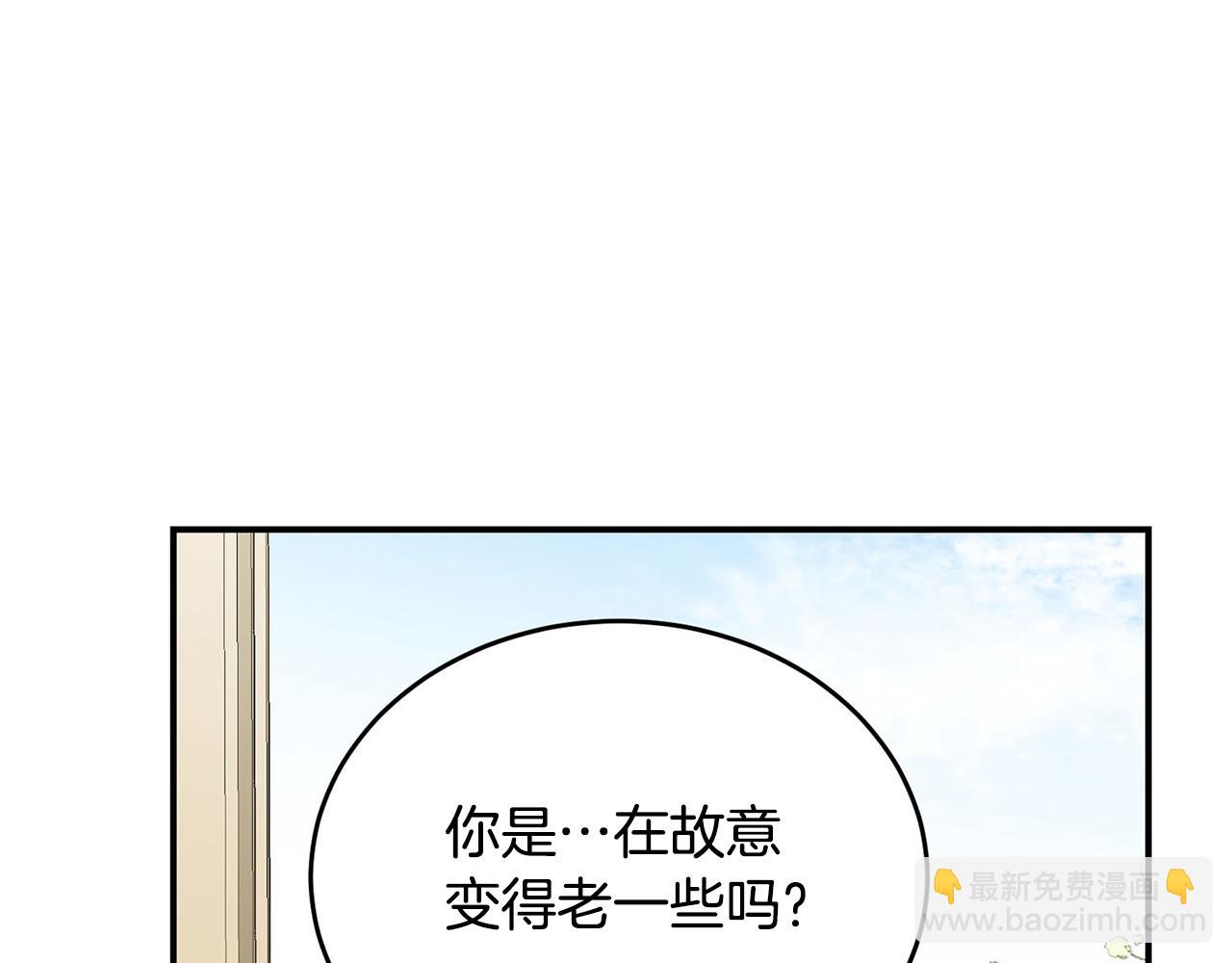 完结话 陪你到老54