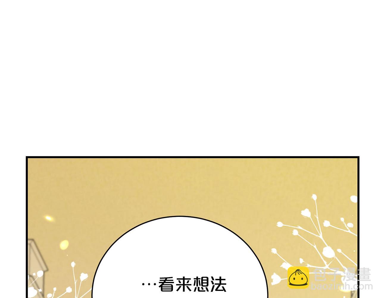 完结话 陪你到老61