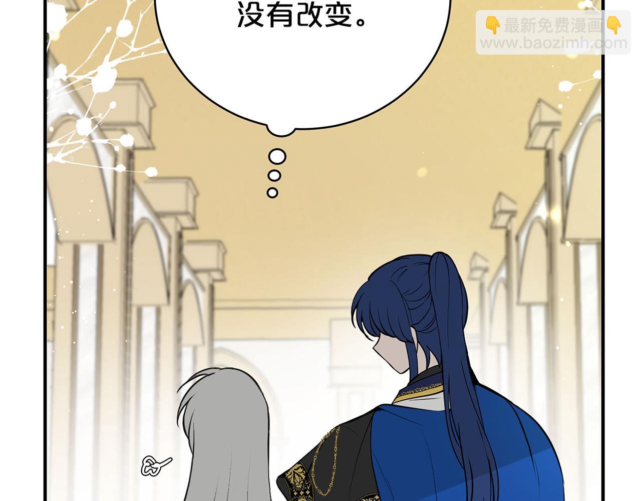 完结话 陪你到老62