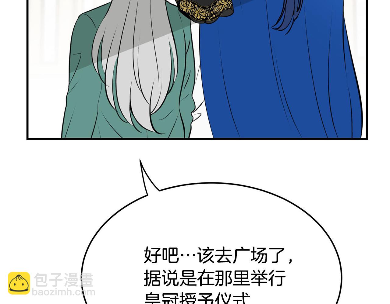 完结话 陪你到老63