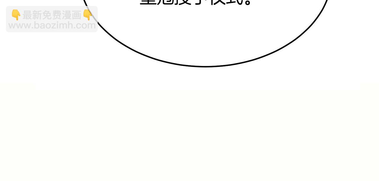 完结话 陪你到老64