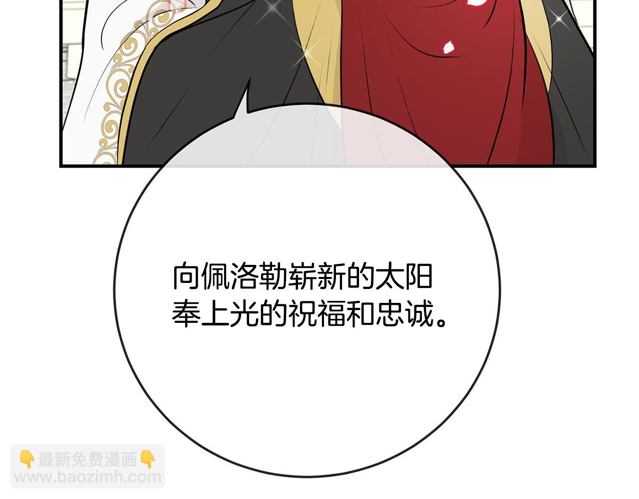 完结话 陪你到老76