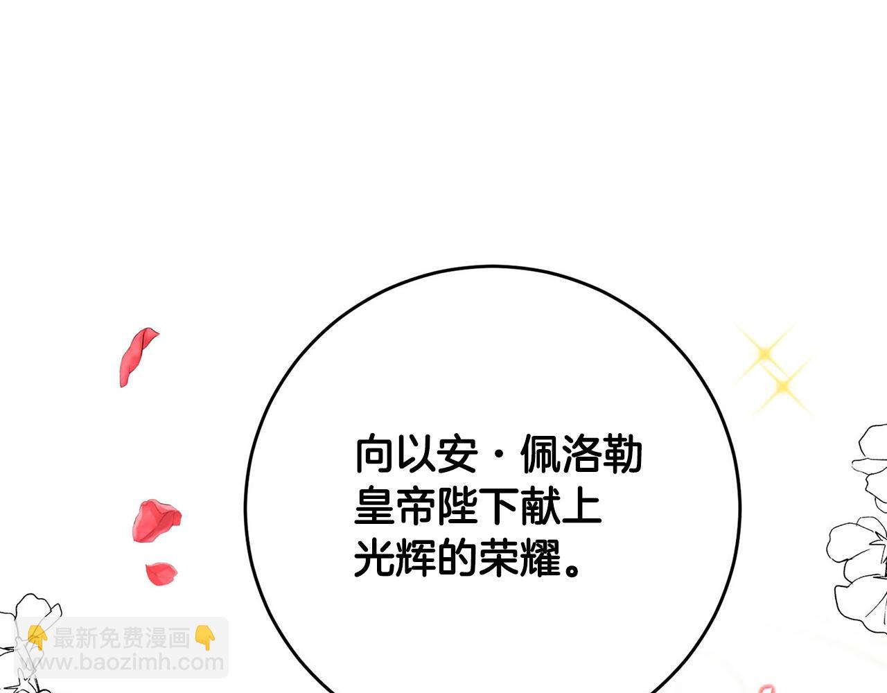 完结话 陪你到老78