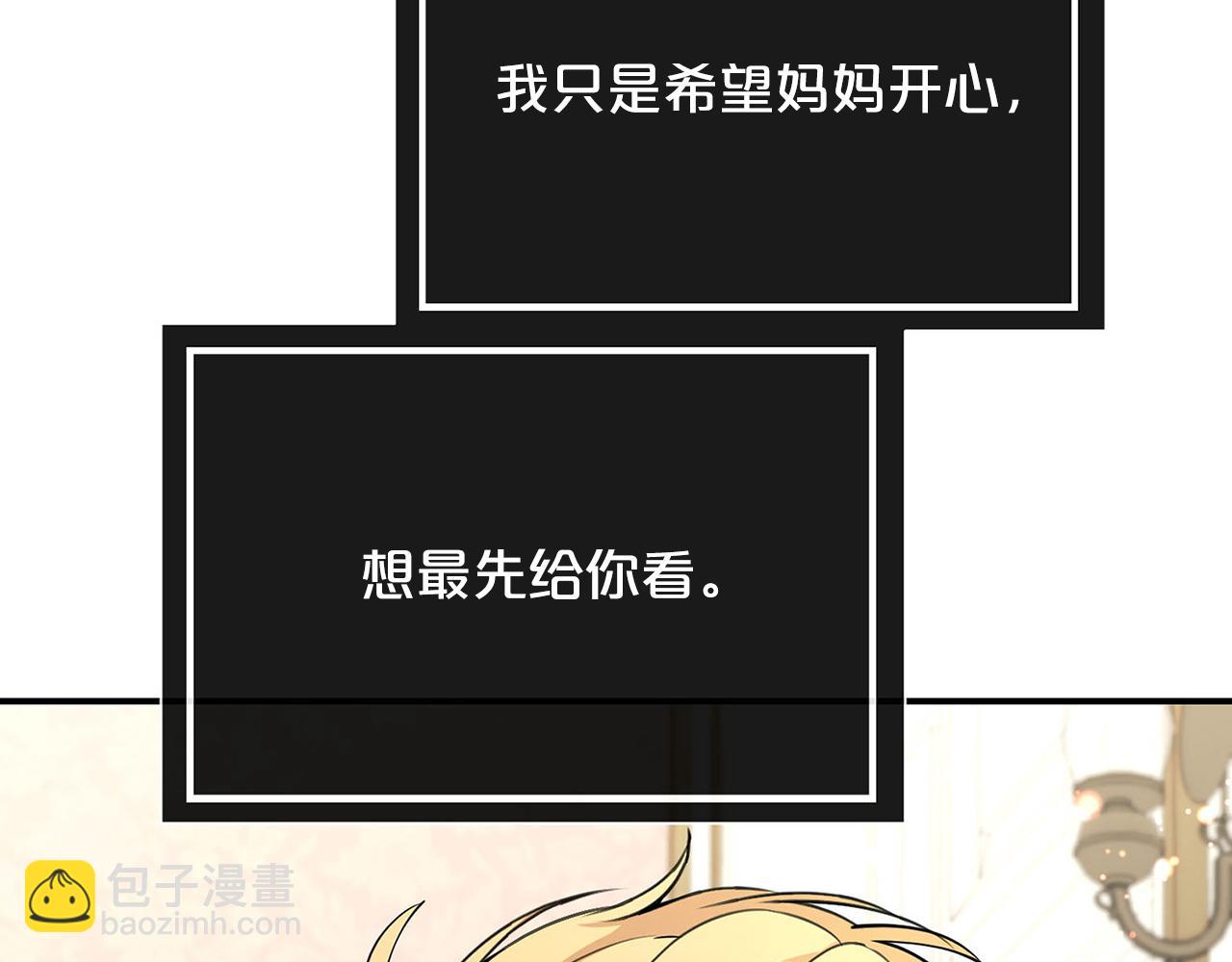 完结话 陪你到老8