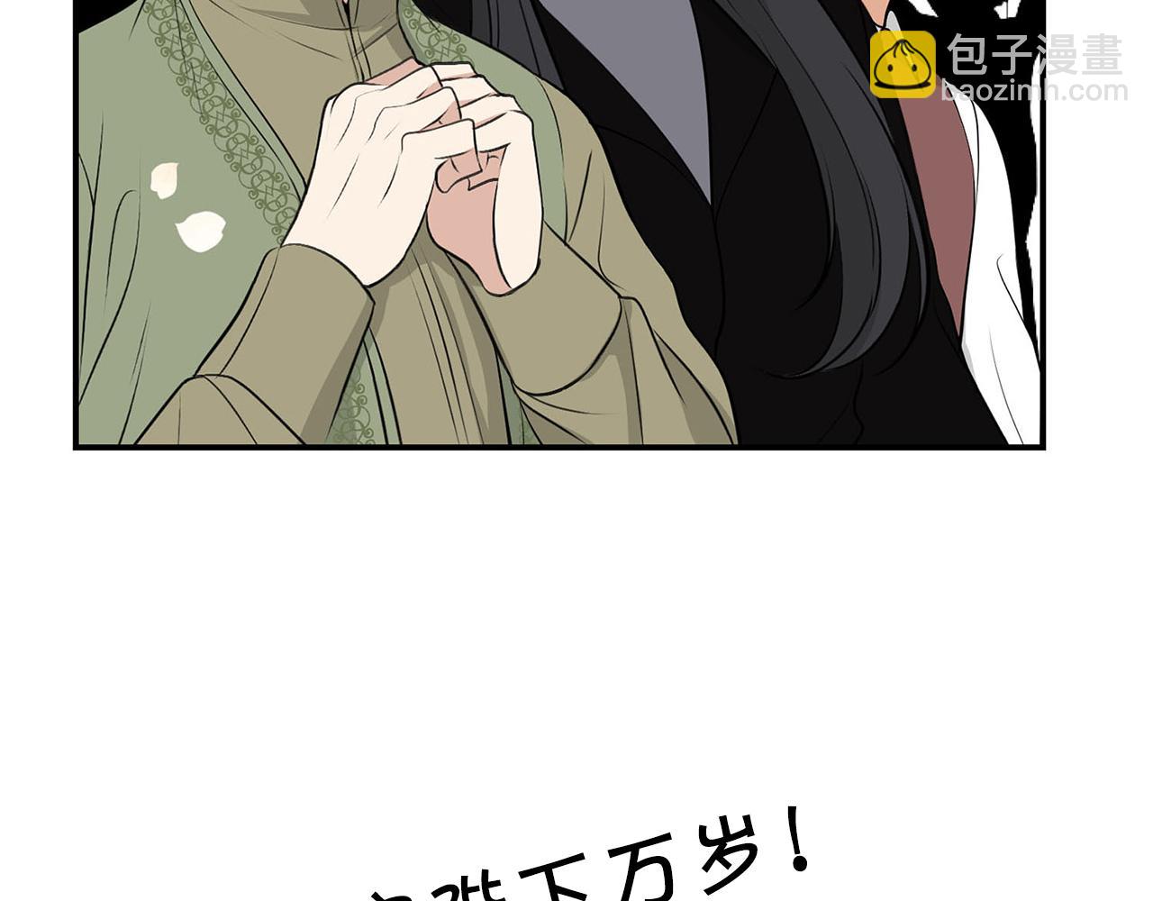 完结话 陪你到老85