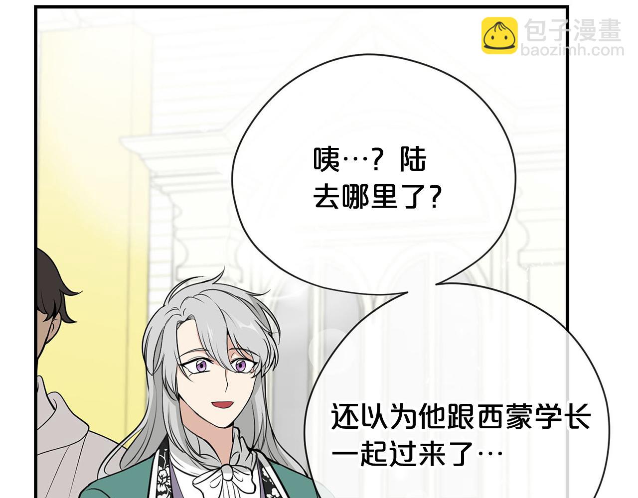 完结话 陪你到老97