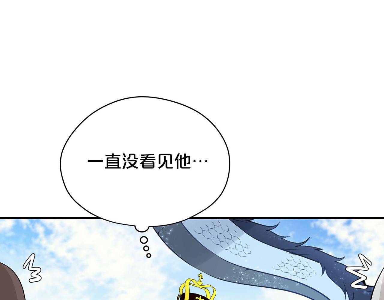 完结话 陪你到老99