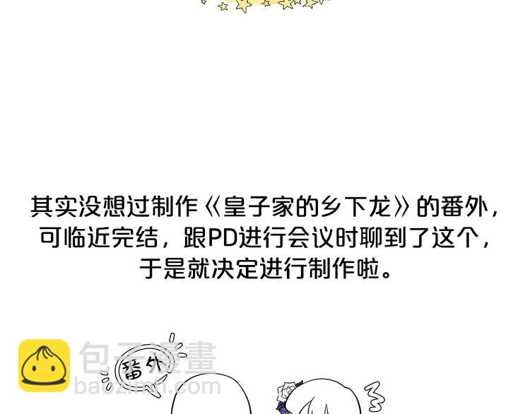 后记10