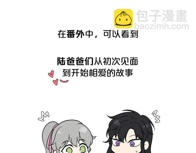 后记12