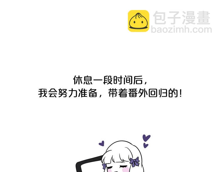 后记14