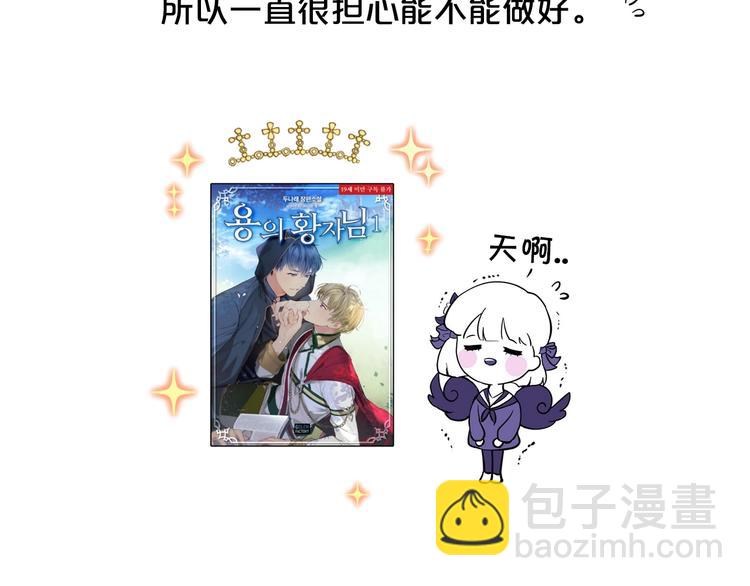 后记2