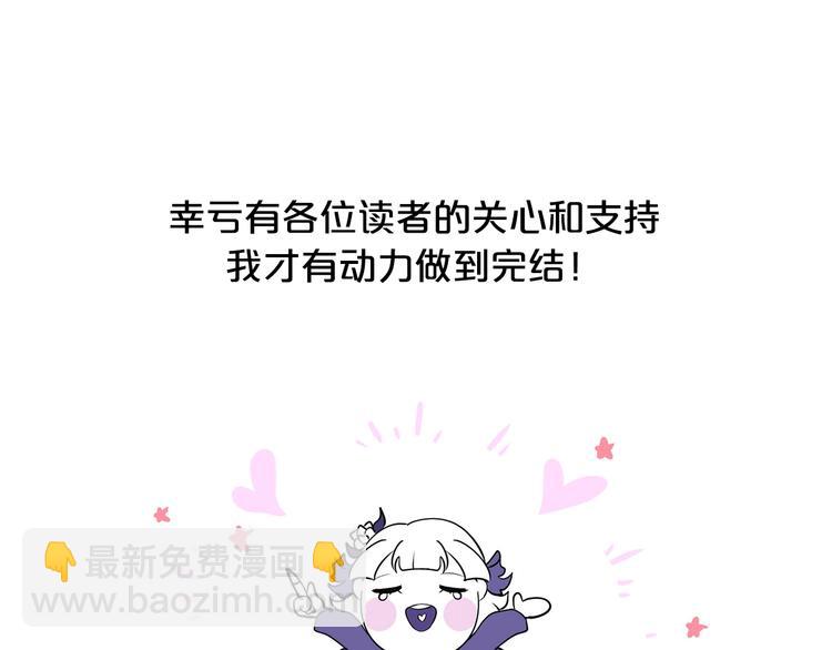 后记3