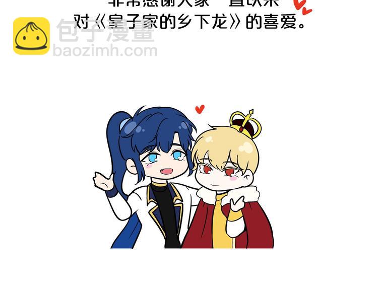 后记5