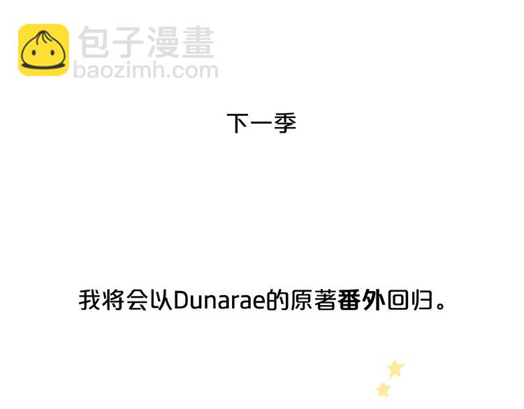 后记8