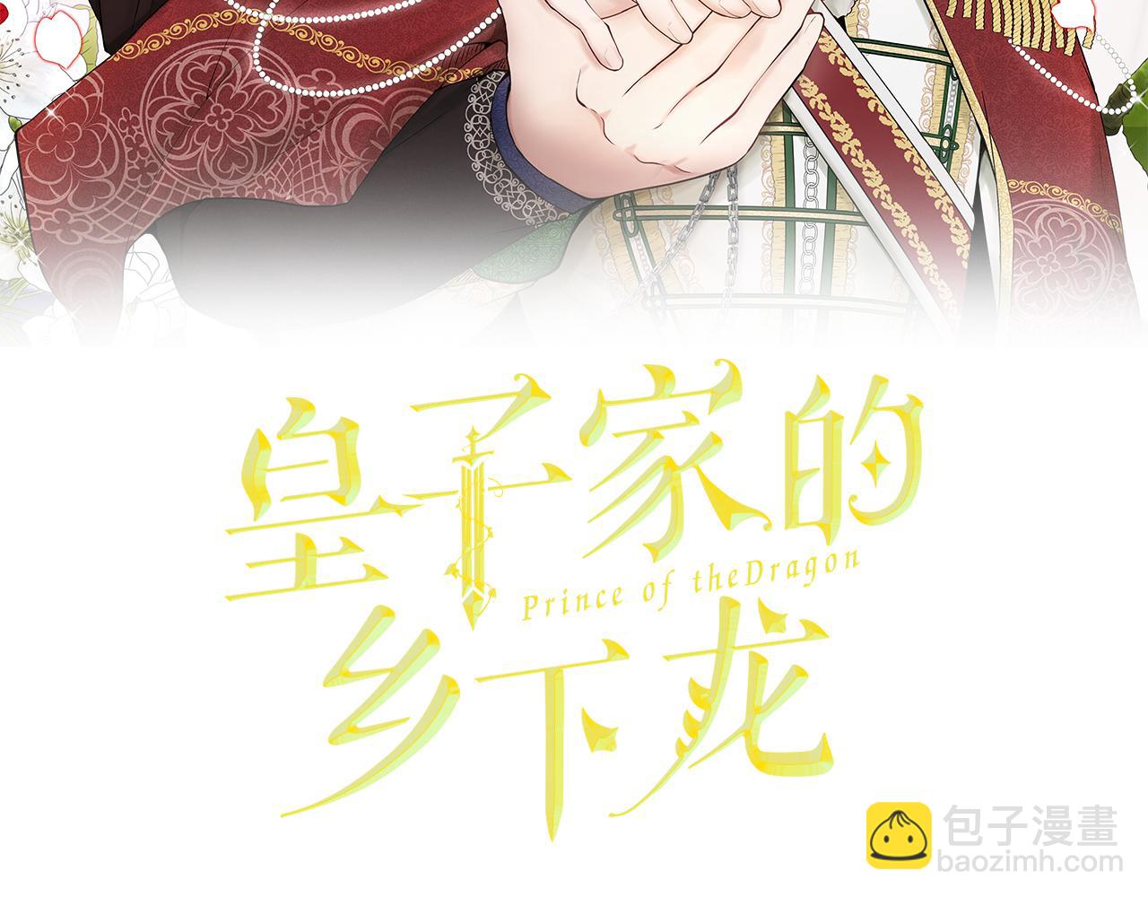 外传1 初次见面1