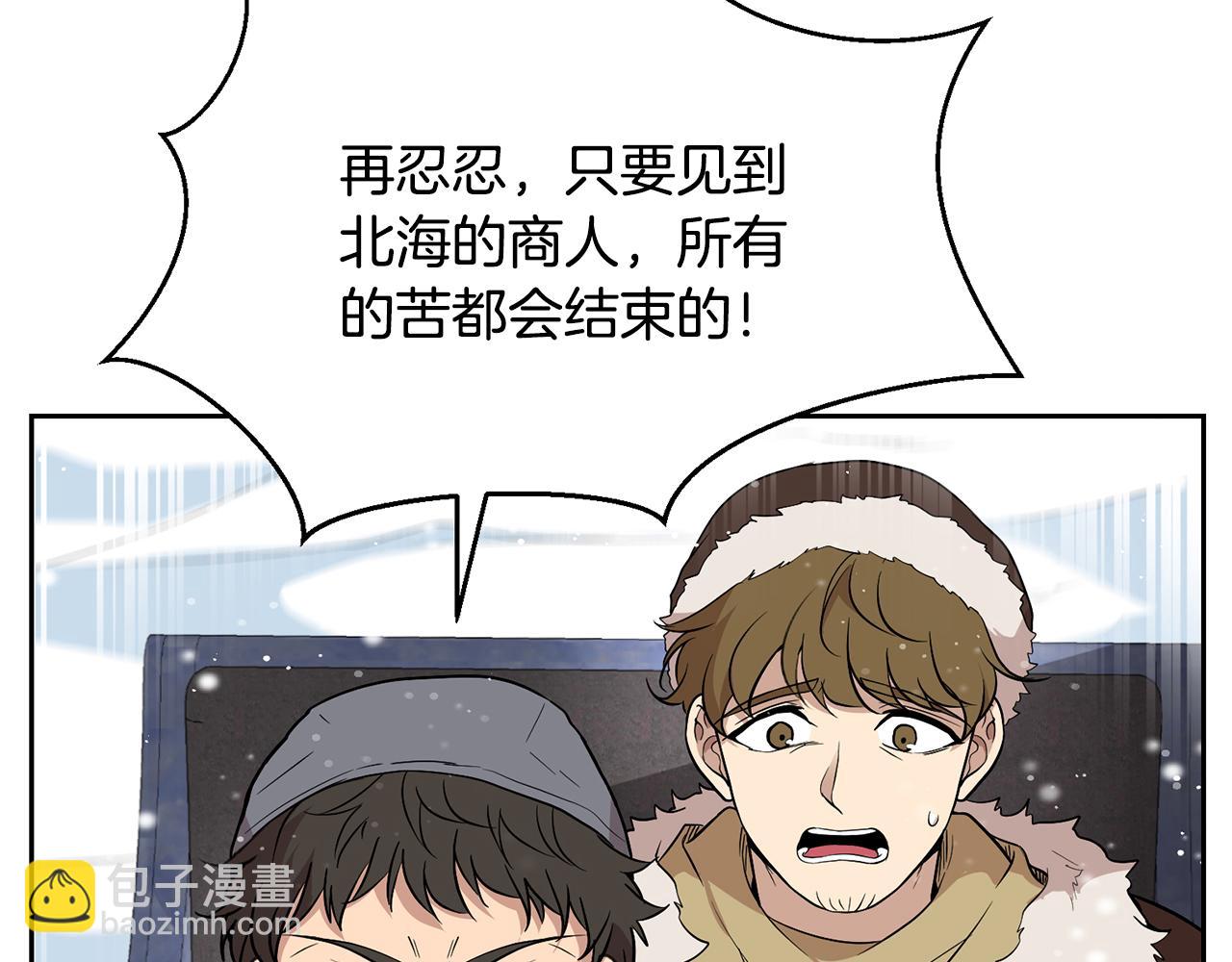 外传1 初次见面10