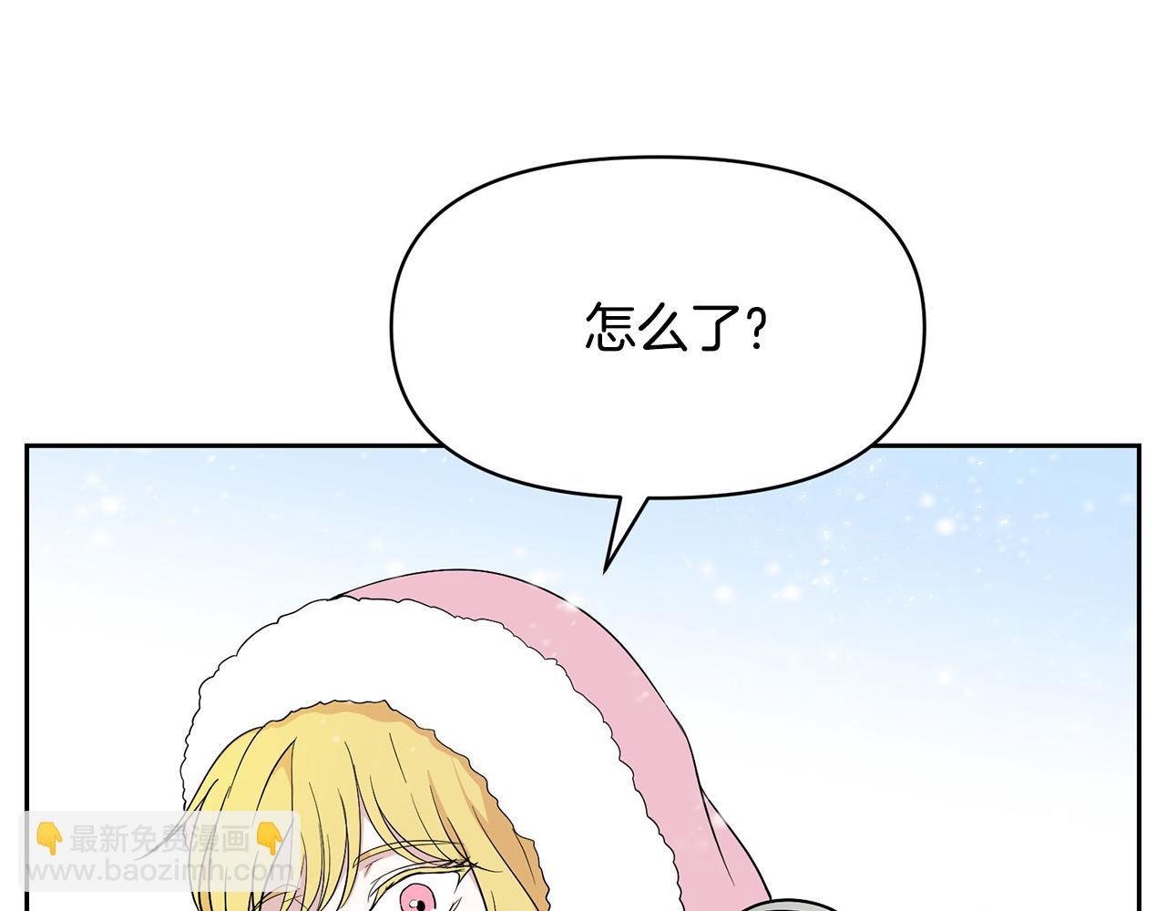 外传1 初次见面103