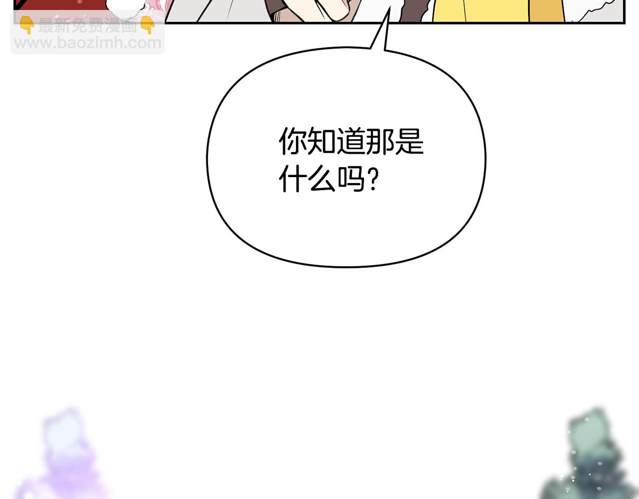 外传1 初次见面109