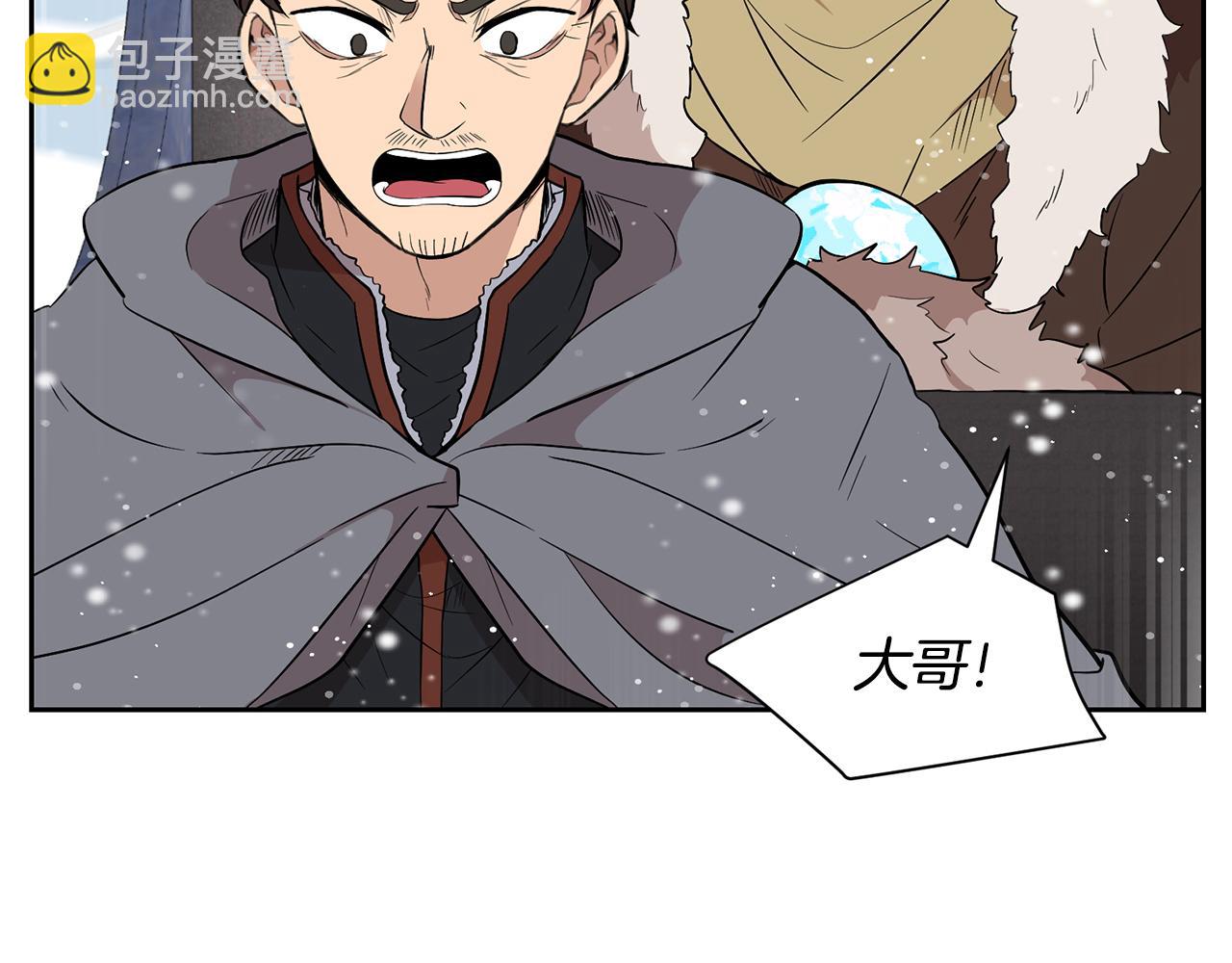 外传1 初次见面11