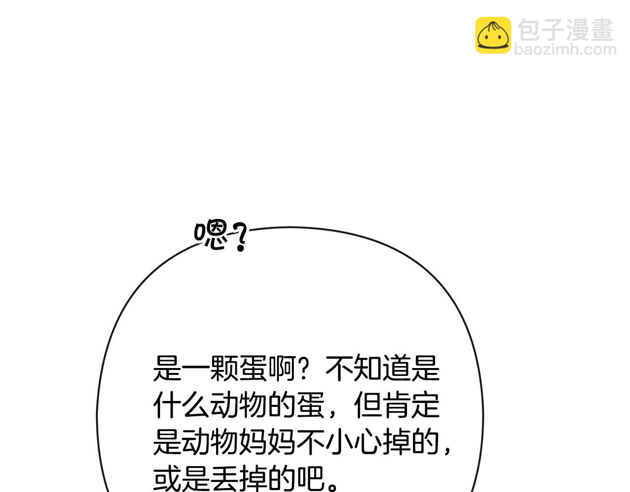 外传1 初次见面114