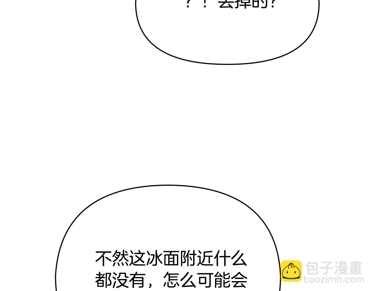 外传1 初次见面117